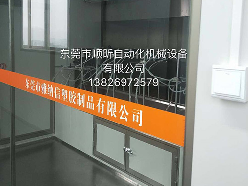 自动喷涂设备