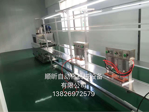 顺昕自动线