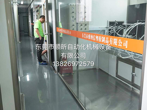 自动喷涂设备