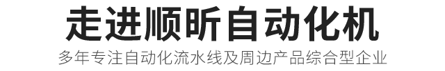 关于顺昕