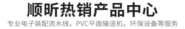 产品中心